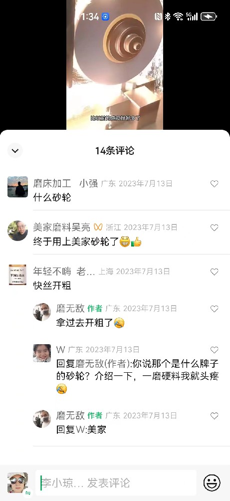 來(lái)至客戶(hù)的認(rèn)可